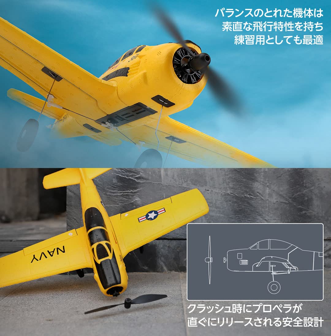 T-28C Trojan。在庫1点 T-28C Trojan。在庫1点