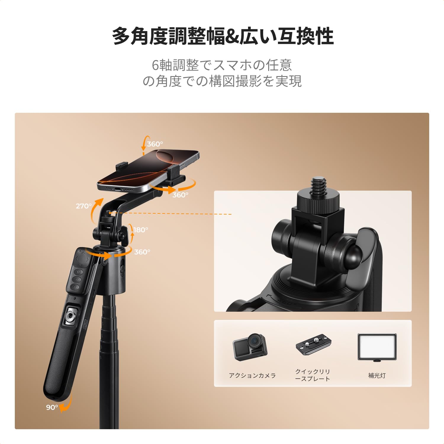 Amazon.co.jp: K&F CONCEPT スマホ 三脚 360°AI自動顔追跡 LEDライト