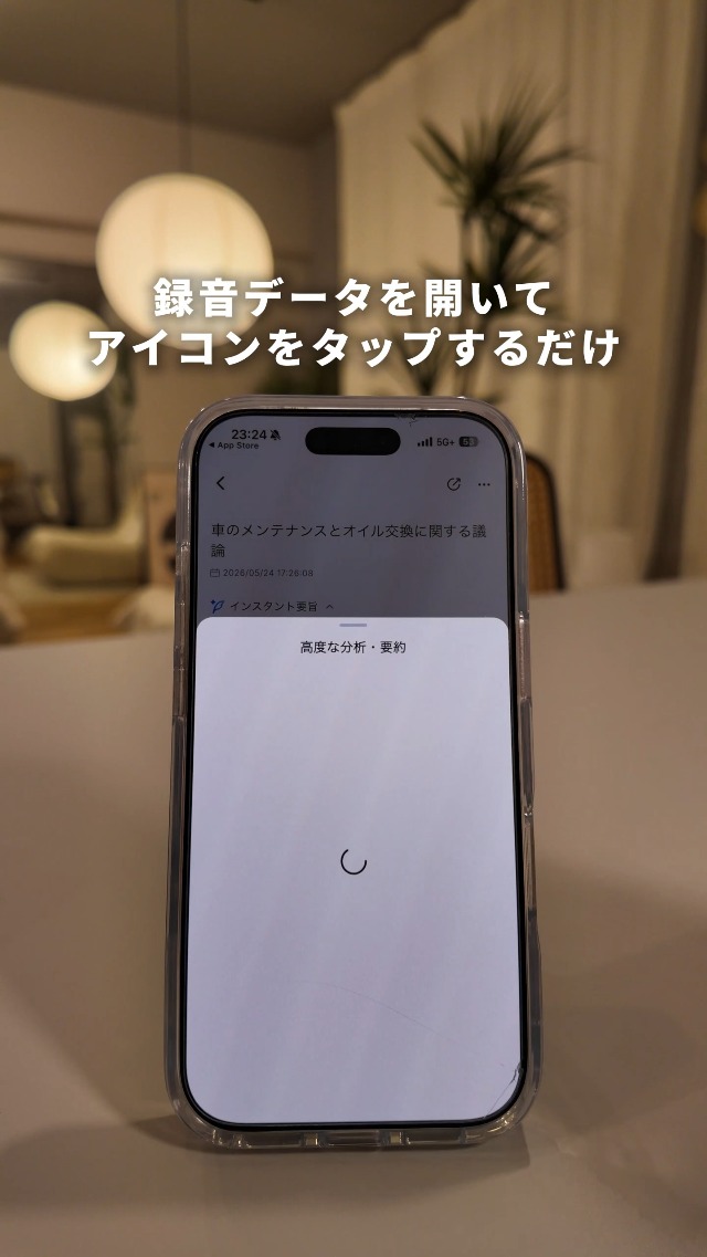 Amazon.co.jp: Comulytic Note Pro AIボイスレコーダー ｜AI文字起こし