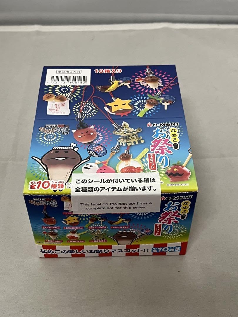Re-Ment なめこ お祭り マスコット10箱入り 全種類コンプ Amazon.co.jp: リーメント なめこお祭りマスコット 全10種 1BOX