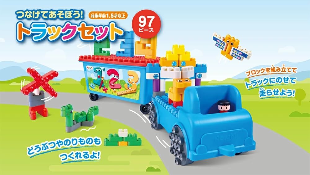 Amazon.co.jp: 知育ブロック PolyM ポリエム 761802 つなげて