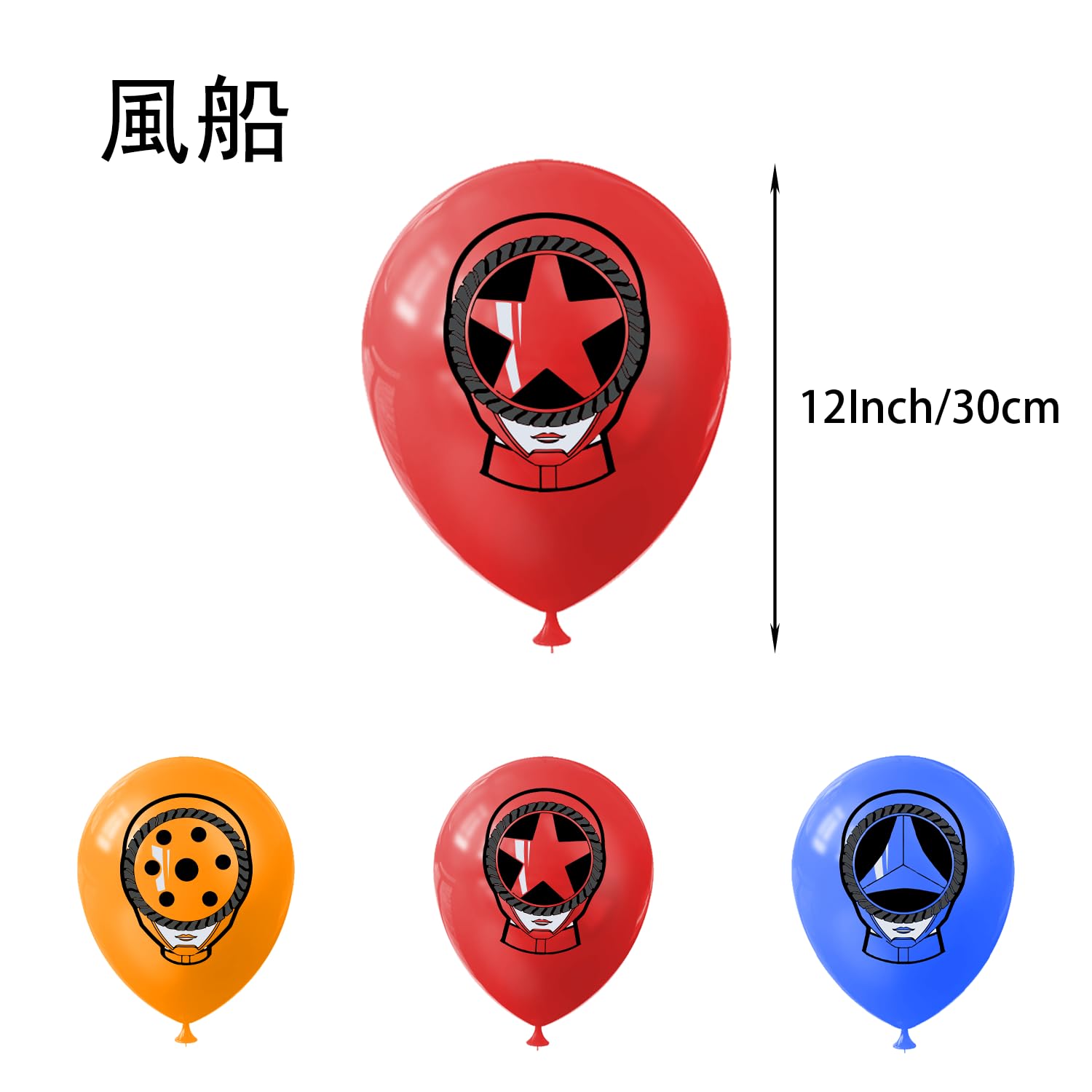 Amazon | 爆上戦隊 ブンブンジャー 誕生日 飾り付け バースデー