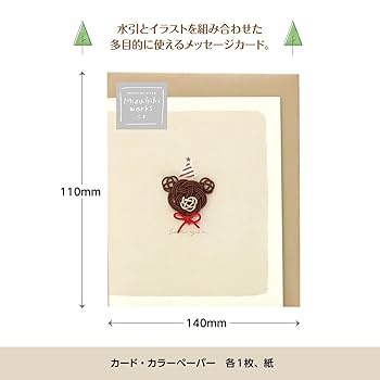 【非売品】M!LK メッセージカード 非売品】M!LK メッセージカード 非売品】M!LK メッセージカード