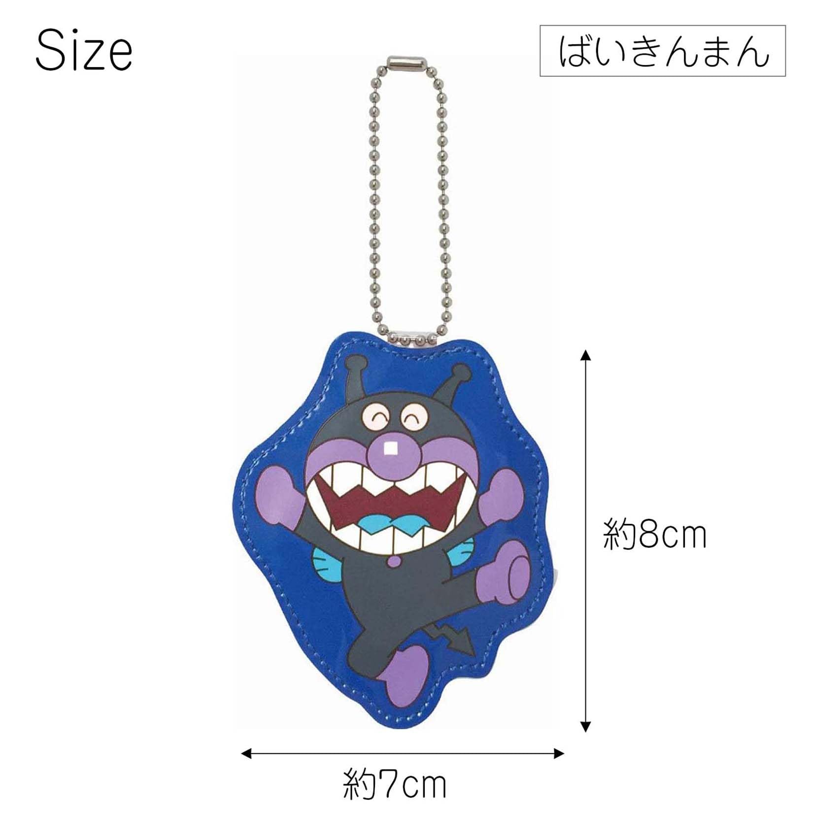おまけ品 購入4000円毎に１コプレゼント 掲載品より バイキンマンバッチ 他 Amazon.co.jp: 伊藤産業 アンパンマンパスおなまえホルダー