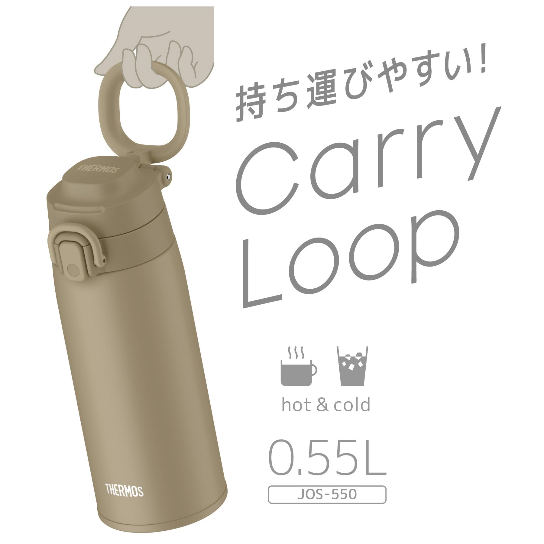 Amazon｜サーモス 水筒 真空断熱ケータイマグ キャリーループ付き