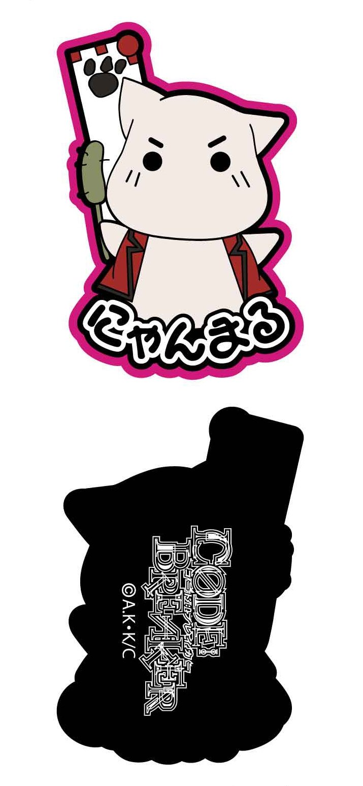 まるにゃん太郎 ちびまる子にゃん ぬいぐるみS まるにゃん｜グッズ｜ちびまる子