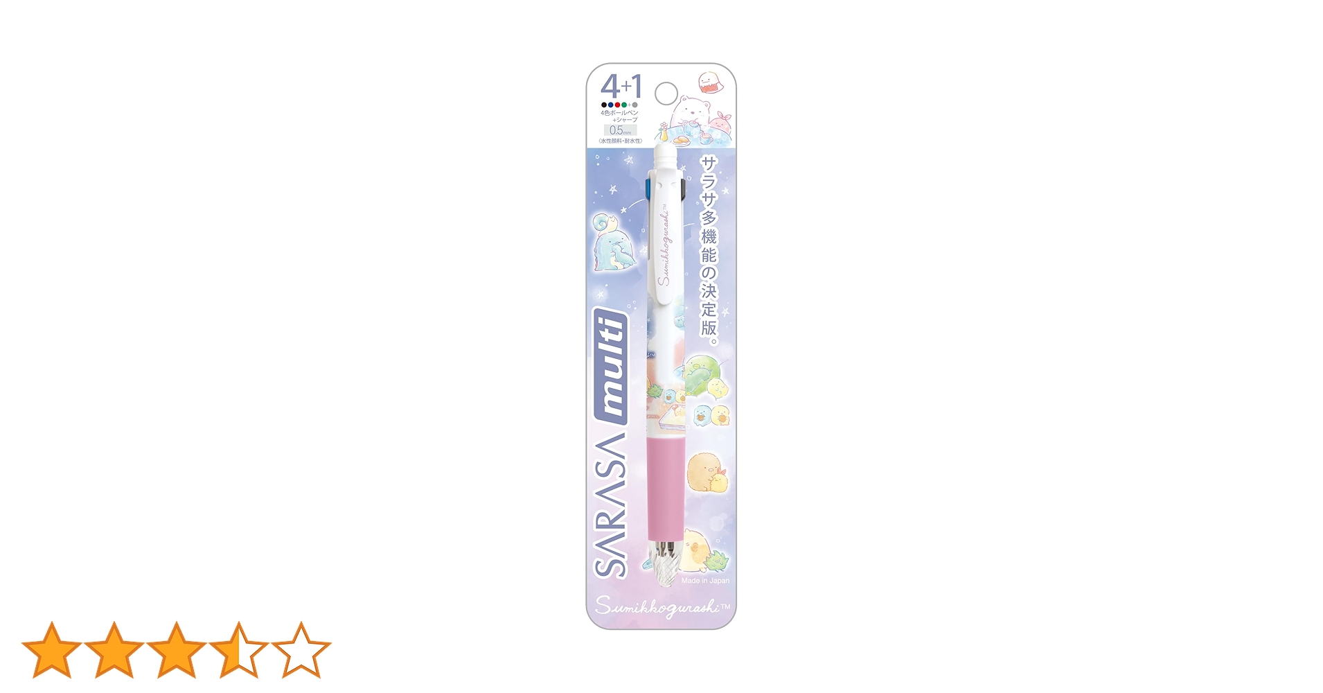 さっちゃん Amazon | サンエックス(San-X) すみっコぐらし サラサマルチ4+1