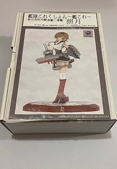 Amazon.co.jp: ガレージキット ガレキ 艦隊これくしょん 艦これ