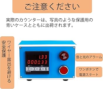Amazon | JIAWANSHUN 速度計測可能な長さ計測用カウンター メーター Amazon | JIAWANSHUN 速度計測可能な長さ計測用カウンター メーター