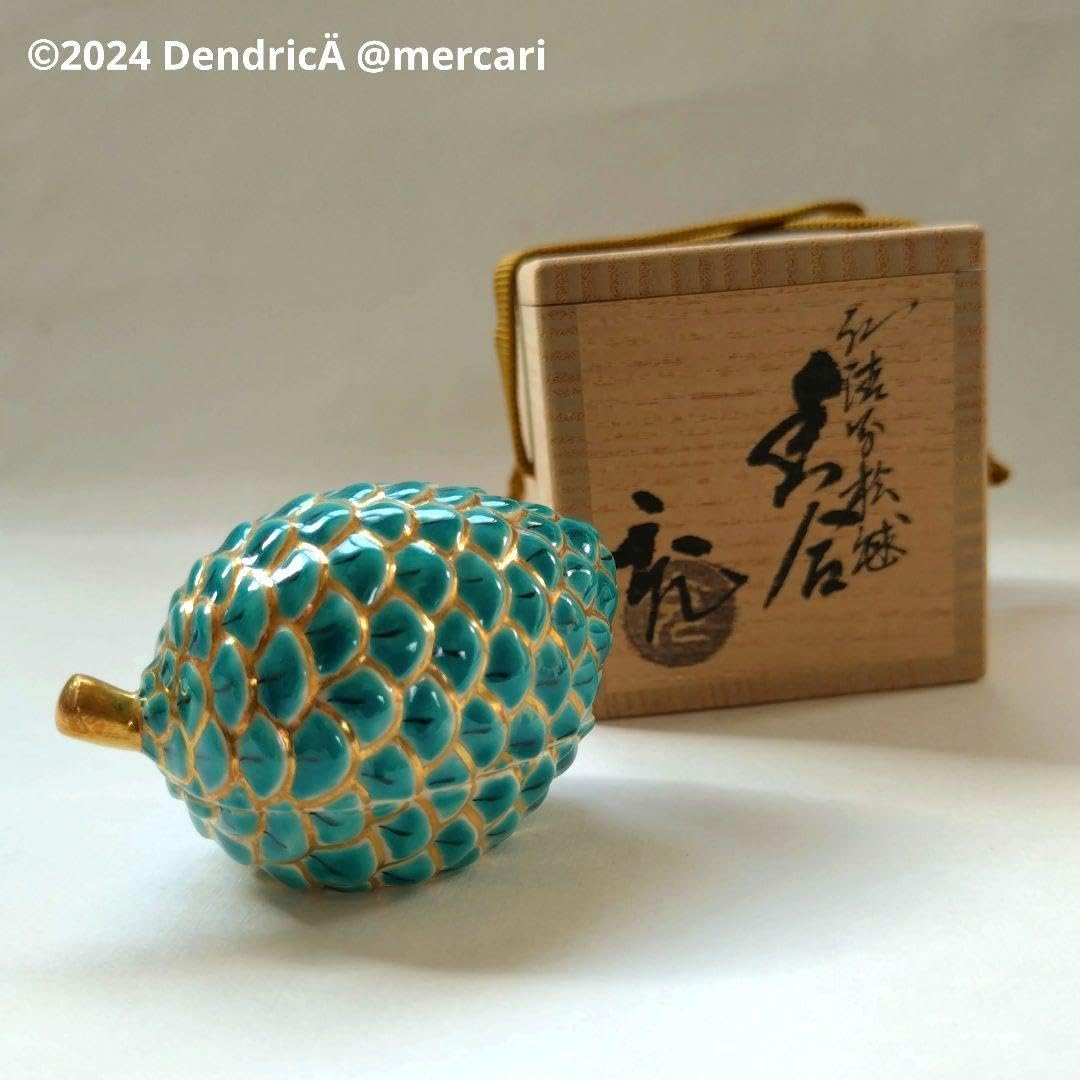 手塚充 作　仁清写　まつぼっくり　香合　共箱　茶道具　新品未使用　③ 手塚充 作 仁清写 まつぼっくり 香合 共箱 茶道具 ③