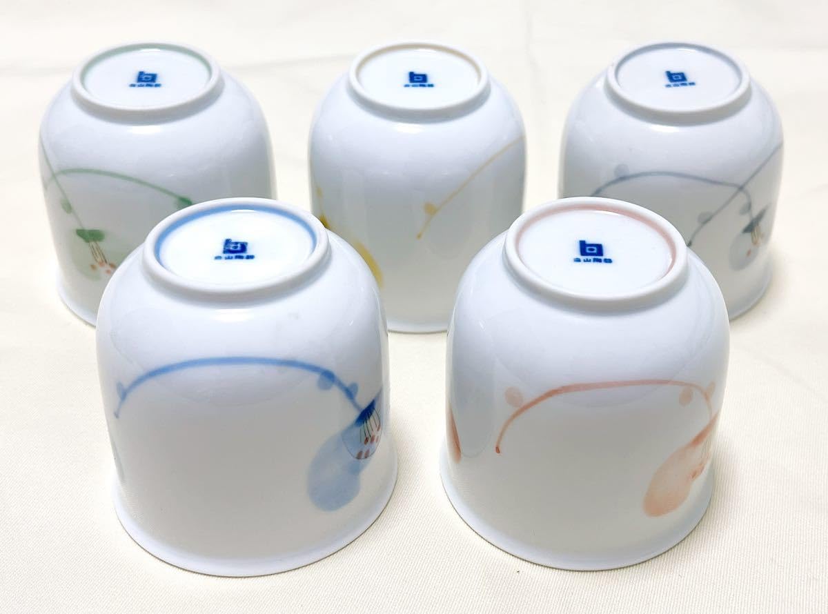 Amazon | 波佐見焼 白山陶器 色違い花 スイートピー 湯呑 フリーコップ