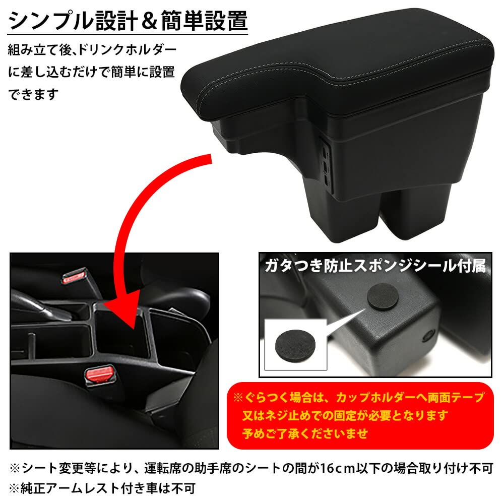 Amazon | フィット GK GP5 対応 アームレスト 後付け ひじ置き