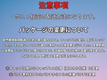 Amazon | ミルボン ジェミールフラン トリートメント