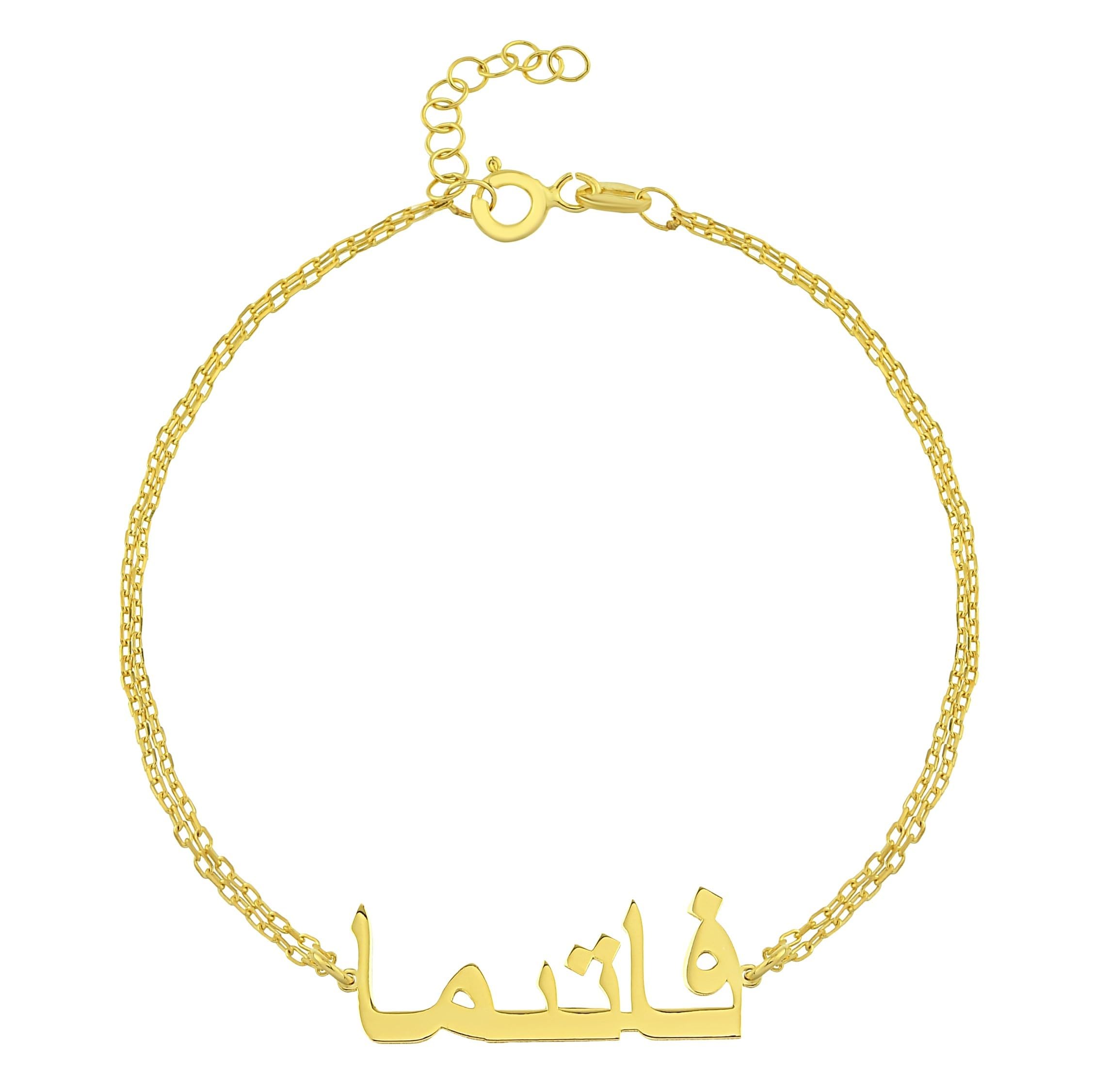 Latika Jewelry14K Real Solid Gold Personalized Arabic Name Bracelet, Custom Name Arabic Jewelry, Personalized Gift, Dainty Nameplate Bracelet,Birthday Gift