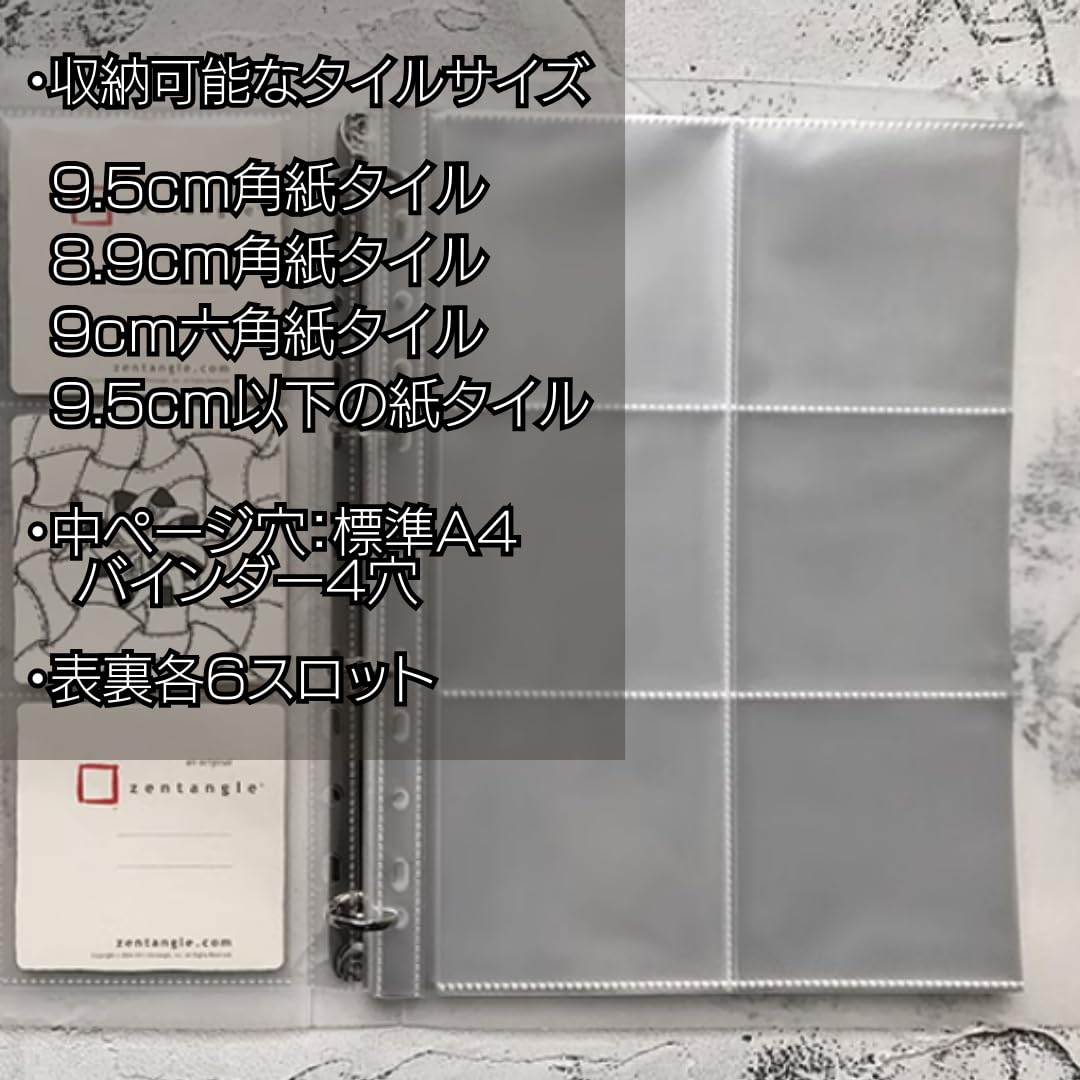 Amazon.co.jp: kumiGrace ゼンタングル ペーパータイル 収納