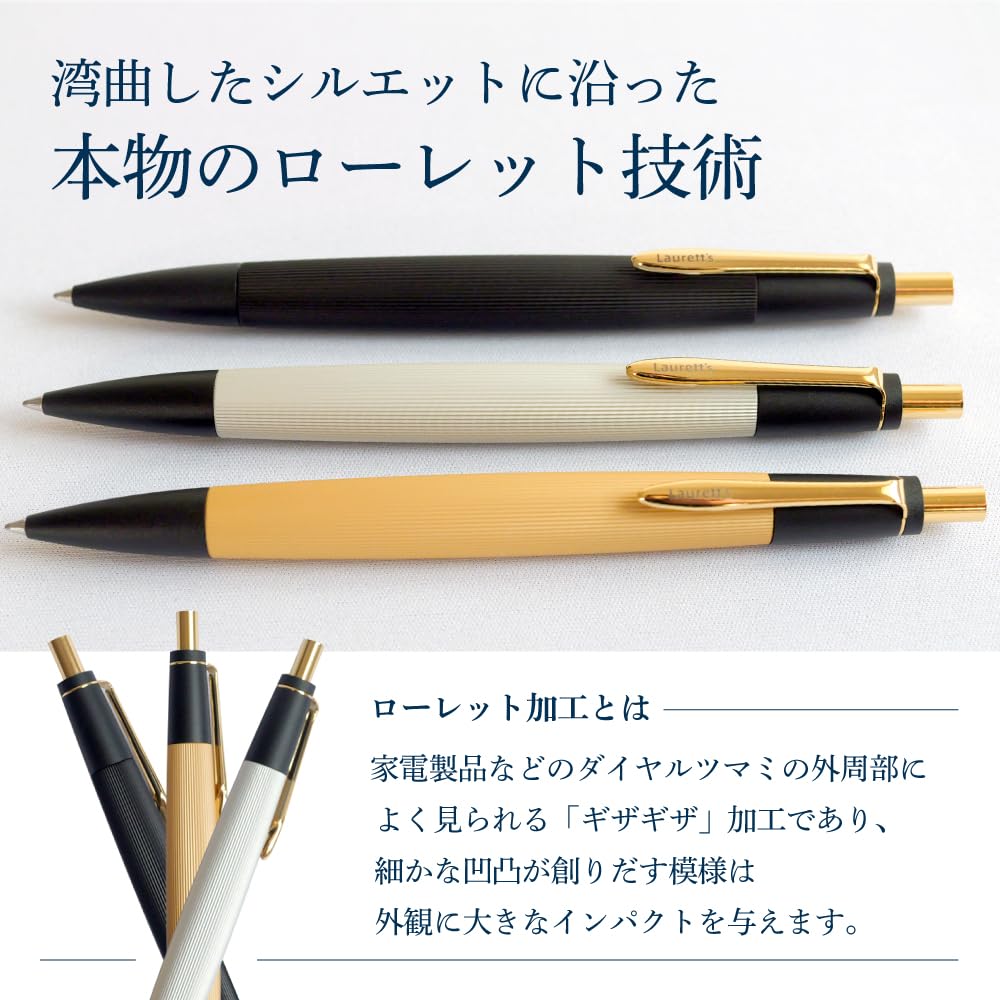 Amazon | ボールペン 【ローレット加工】 書きやすい ギフト