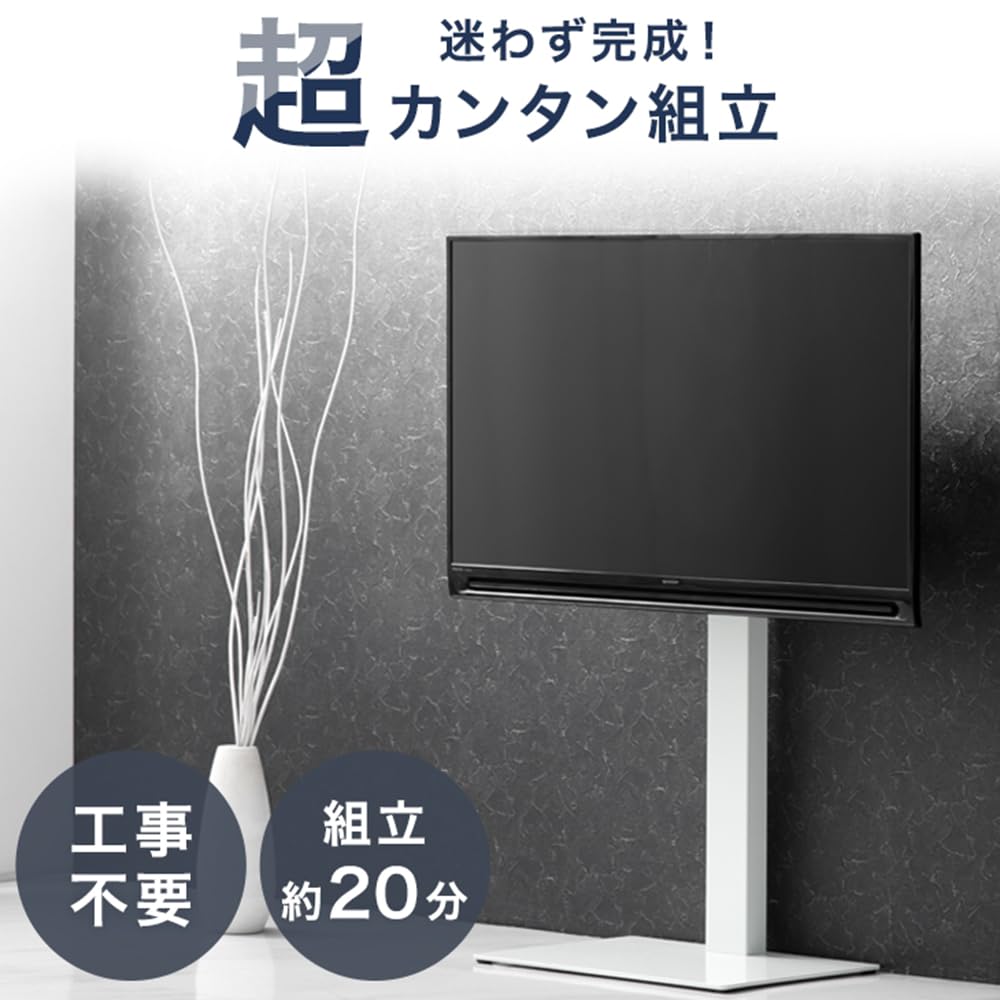 Amazon｜タンスのゲン テレビスタンド ロータイプ [震度7試験クリア