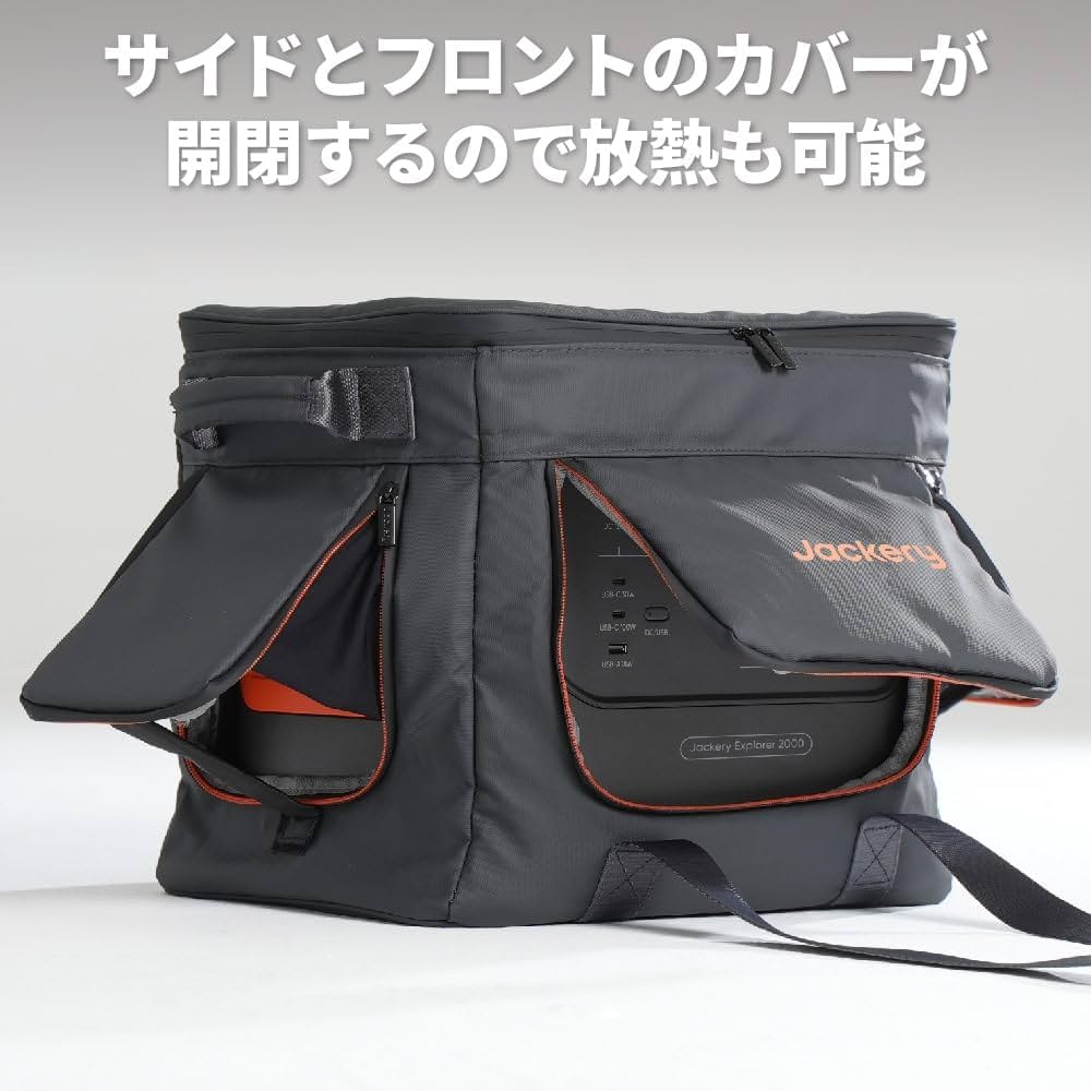 Amazon | Jackery ポータブル電源 𝟑𝟎𝟎𝟎𝐍𝐞𝐰専用 ヒー