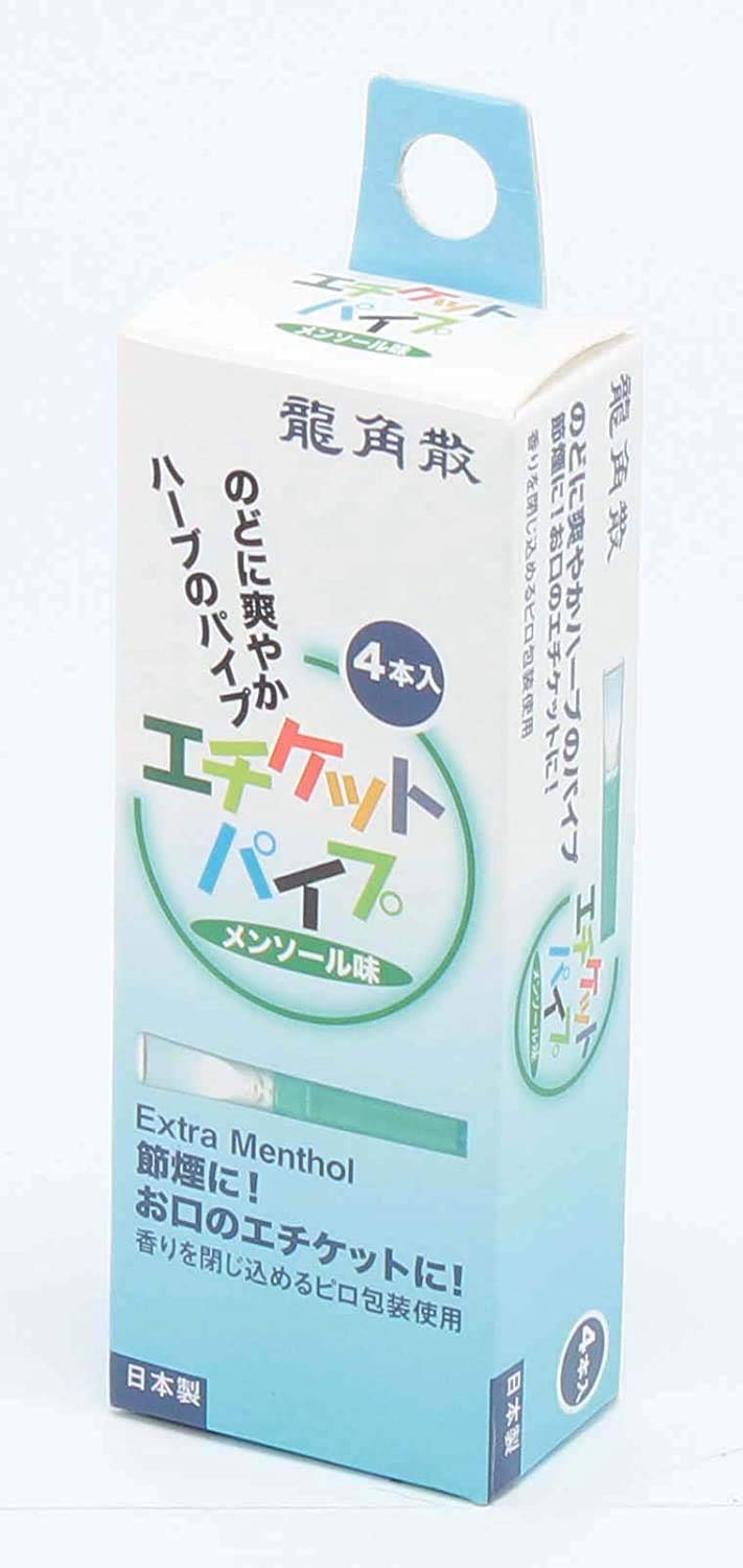 Amazon | 【10個セット】龍角散 エチケットパイプ 4本入り | 龍角散