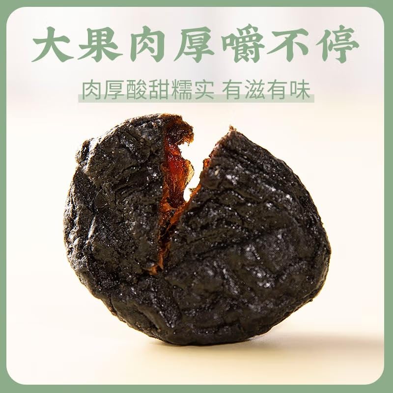 春江月 无核大乌梅 Dark plum Preserved fruit Candied fruit Dried fruit Chinese snacks Chinese food 250g/ bag X2 (17.64 oz)