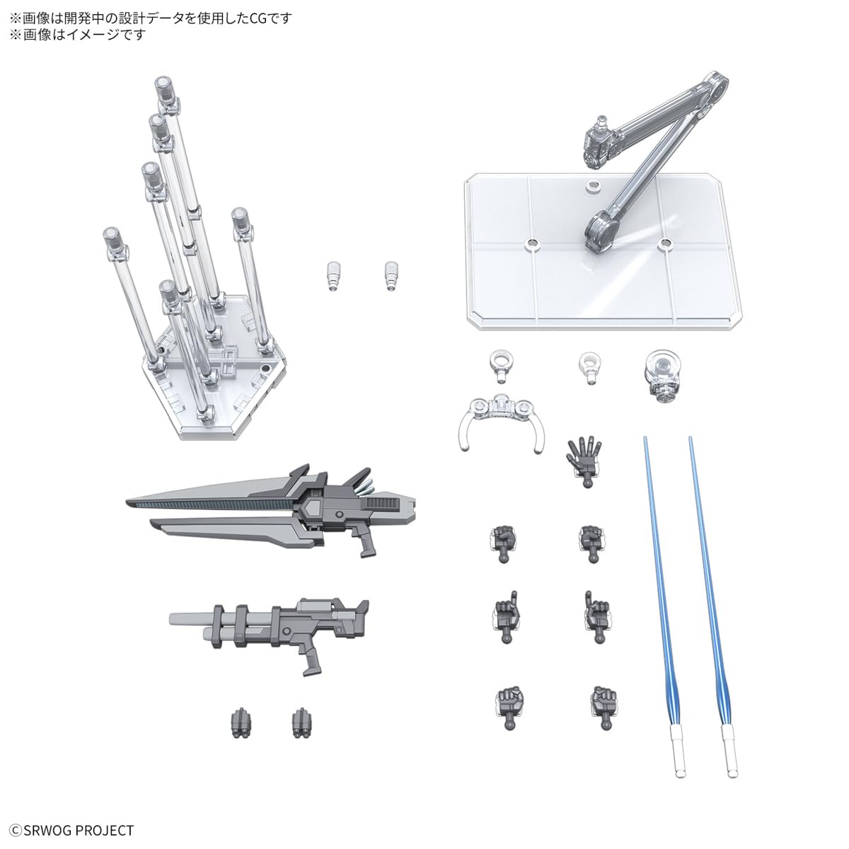 BANDAI SPIRITS HG Super Robot Wars A, Ashsaver, modelo de plástico codificado por colores