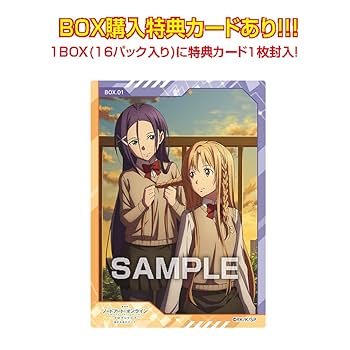 sao 映画　カードセット sao 映画 カードセット ソードアート・オンライン 10月22日より