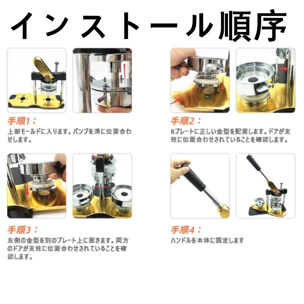 Amazon｜DIYバッジマシン 缶バッジマシーン 缶バッジメーカー 新型缶 
