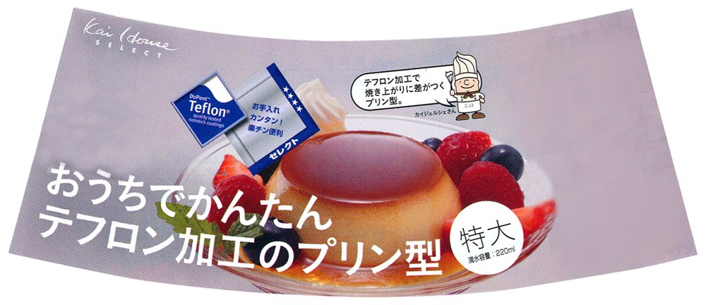 Amazon｜貝印 KAI プリン型 LLサイズ 5個セット DL6416 | プリン