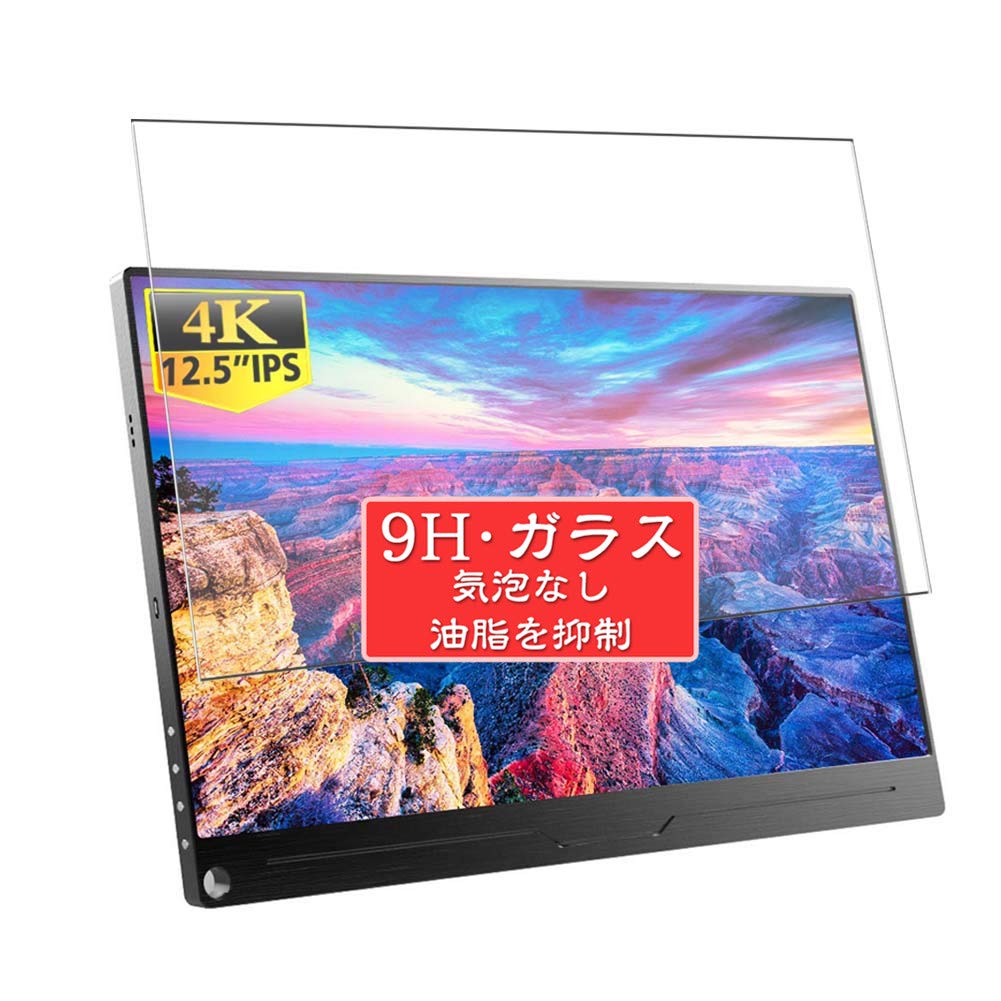 h*h様 EVICIV 12.5インチ EVC-1201 4Kモバイルディスプレ h*h様 EVICIV