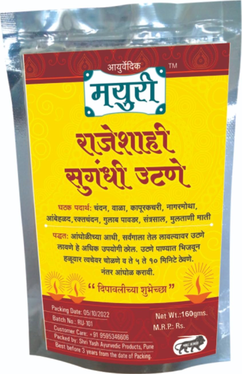 Mayuri Rajeshahi Sugandhi Ubtan Powder - Herbal Bath Powder - 160gm-image-7