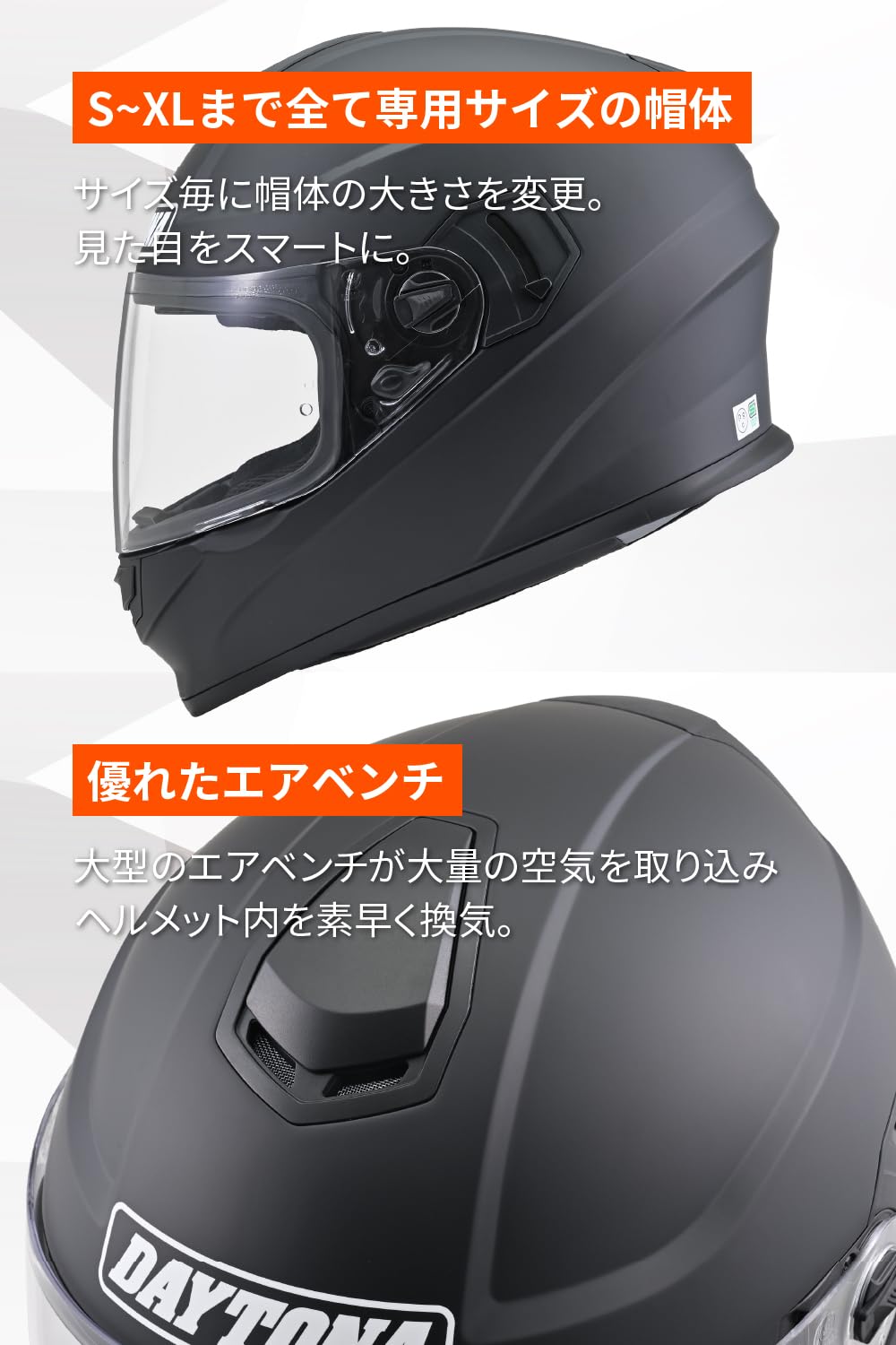 Amazon | デイトナ(Daytona) バイク ヘルメット フルフェイス SG