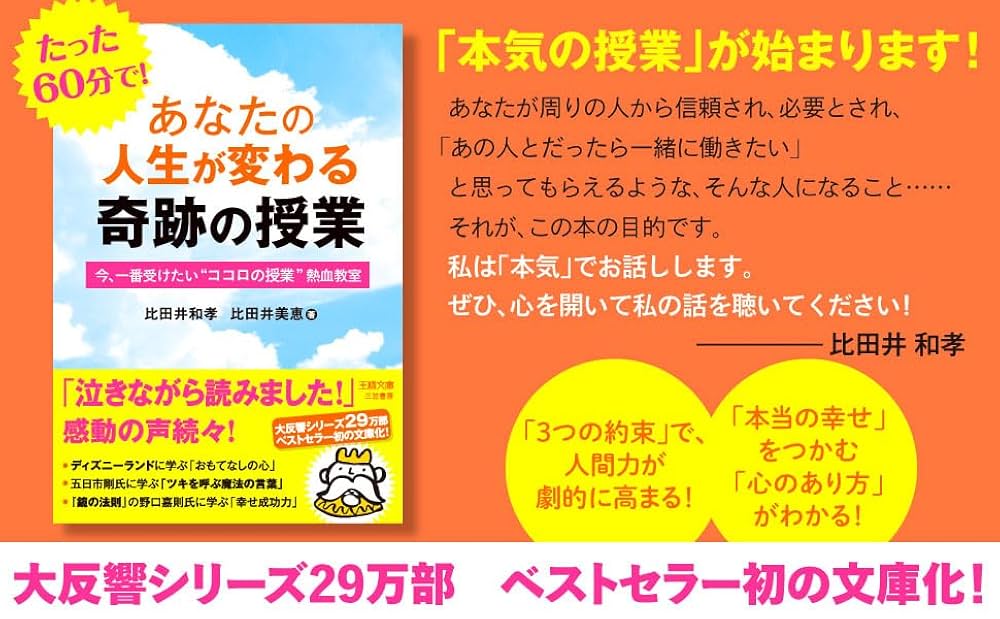 超天才koro先生とjimiの世界　2014年3月　12回分　そう KIDS FIGHT】伊藤玲生（COMRADE） vs 堀澄琉智（拳神）｜Number1