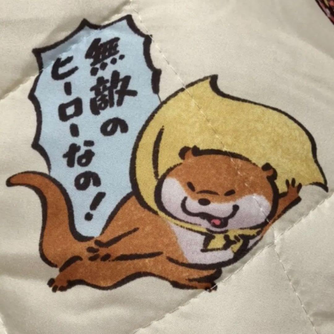 Amazon.co.jp: 可愛い嘘のカワウソ 冷感 マルチカバー キルト 