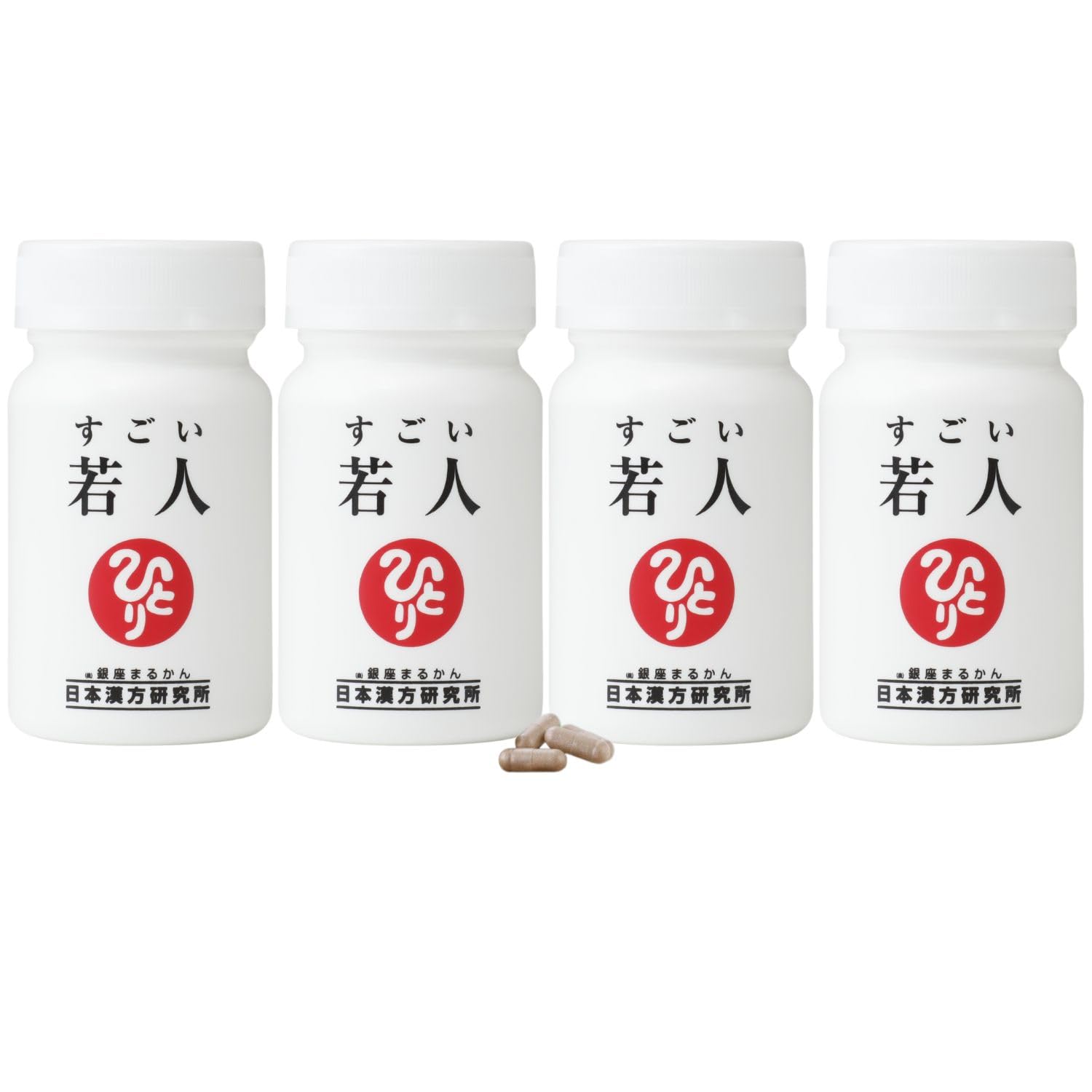 Amazon.co.jp: 銀座まるかん すごい若人 1ヵ月分 62粒入り 4個セット
