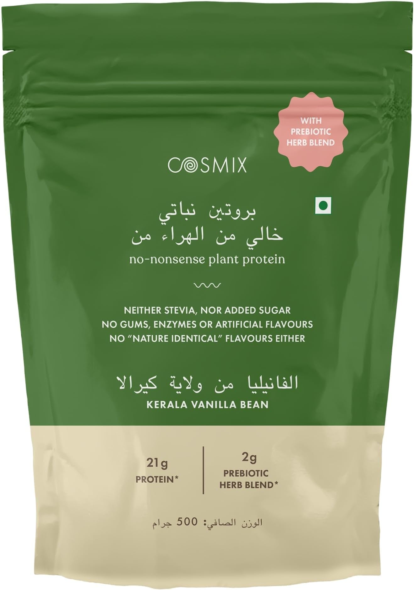 No Nonsense Plant Protein | Organic Pea & Brown Rice Isolate | Vegan | 21g Protein/Serving | Easy To Digest | All Essential Amino Acids | No Preservatives | Kerala Vanilla Bean - 500g