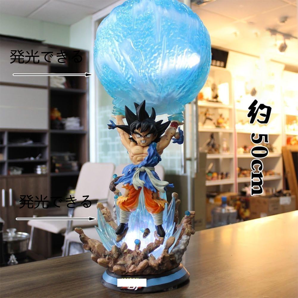 ドラゴンボールZ 孫悟空 元気玉発光LED Amazon.co.jp: [BAOWENBEI] 孫悟空 元気玉 Ver. フィギュア 23cm/50cm