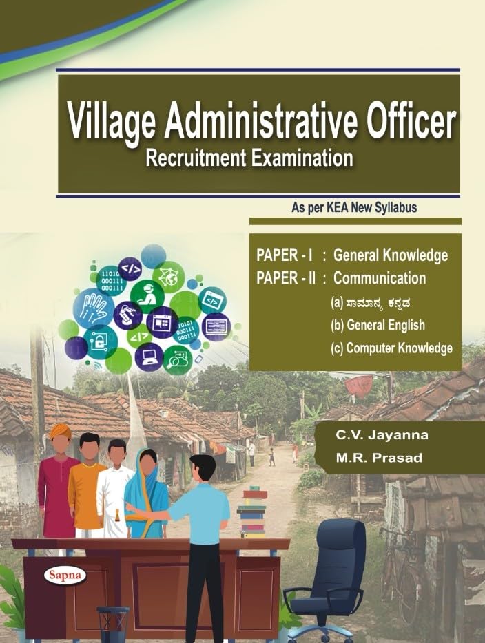 Image of Village Administrative Officer Recruitment Examination Paper 1 & 2 : KEA