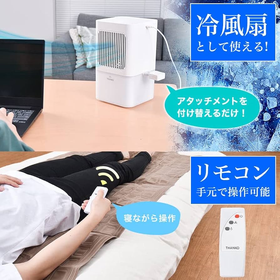 サンコー　THANKO クールウォーターフローマット2 　ブラウン　キャンプ サンコー THANKO クールウォーターフローマット2 ブラウン