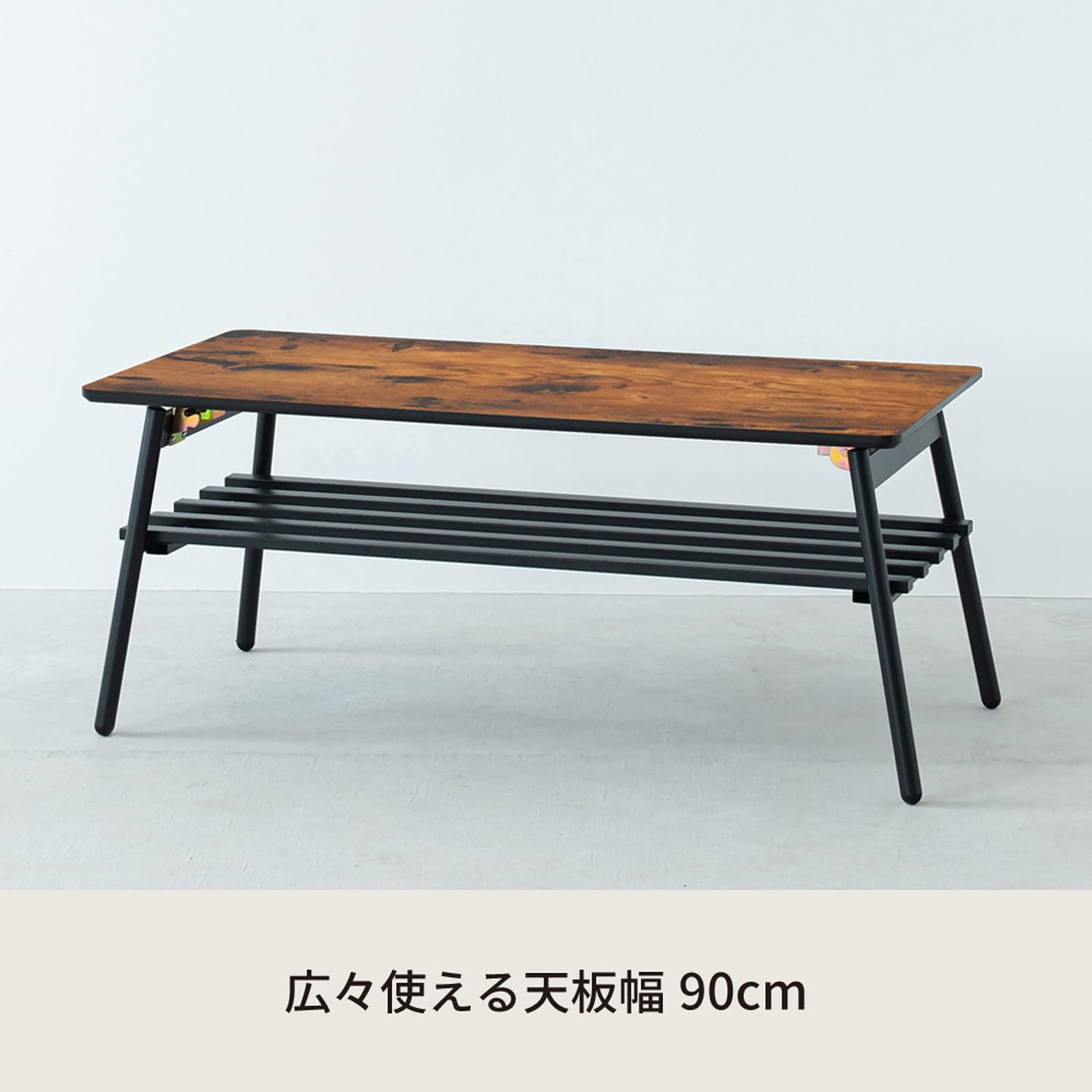 永井興産 ローテーブル 折りたたみ 棚付き 幅90cm×奥行45cm ウッド 机 Amazon.co.jp: 永井興産 ローテーブル 折りたたみ 棚付き 幅90cm×奥行