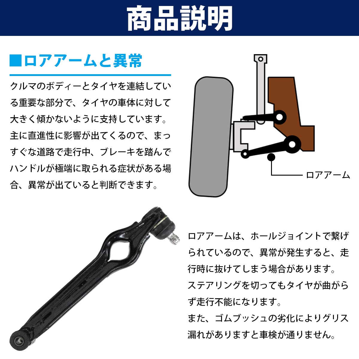 Amazon | ロアアーム 左右セット アルト HB11S/HB21S/HA11S/HA21S