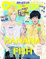 希少！付録付き！オトメディア+SPRING 2017年 03 月号/別冊 希少！付録付き！オトメディア+SPRING 2017年 03 月号/別冊
