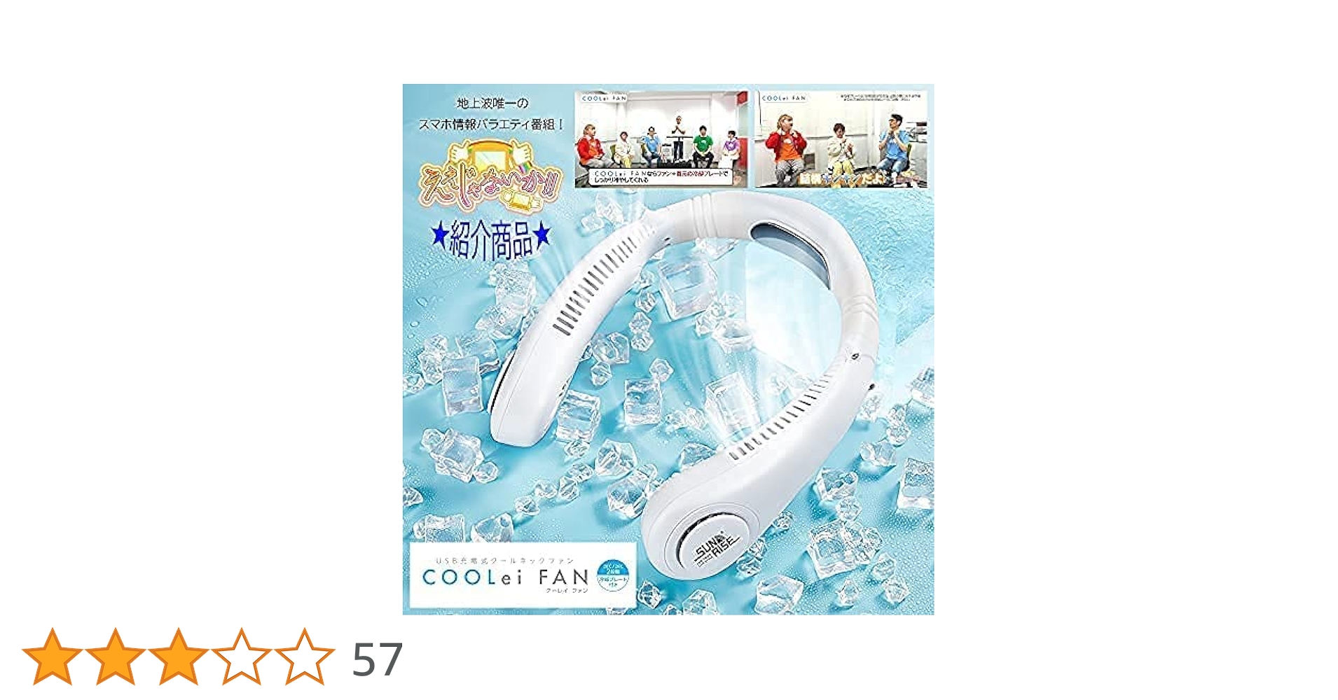 Amazon | 【 高性能冷却型】携帯扇風機 首掛け扇風機 首掛け