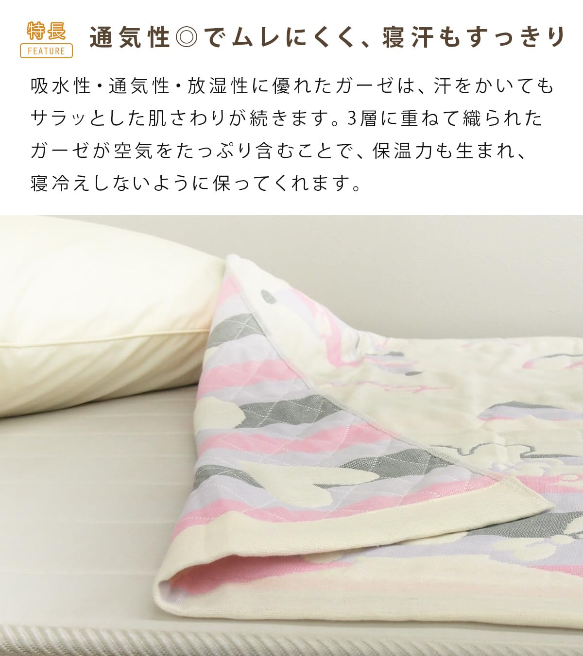 Amazon.co.jp: リヴェール ガーゼケット ハーフサイズ ハーフケット 3