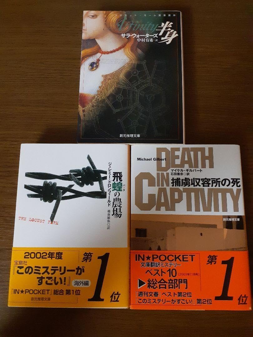 蘇鉄盆栽 ソテツ 綴化 山採り お値下げ不可 No.0139】ソテツ（盆栽