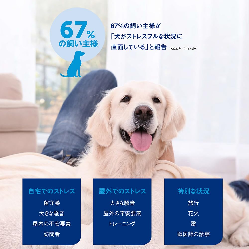 ADAPTIL カラーL & リキッド 48ml セット　未使用 ADAPTIL カラーL & リキッド 48ml セット 未使用 - メルカリ