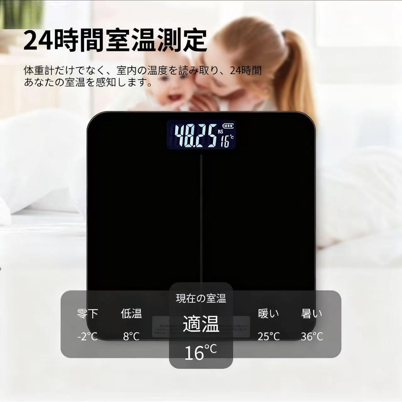 Amazon.co.jp: 体重計 ヘルスメーター 電子スケール 【2026最新