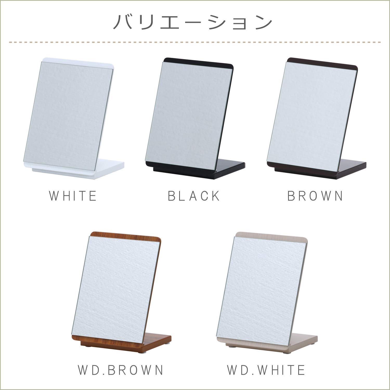 Amazon.co.jp: 不二貿易 姿見 卓上ミラー 幅16cm 木調ブラウン