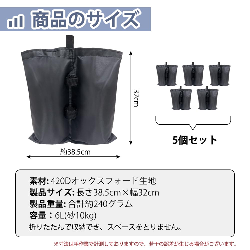テントやタープ固定用 砂袋 ウエイト 4個入り 容量6L(砂10kg) Amazon | K-DIN テント 重り タープ ウエイトバッグ 砂袋 防水
