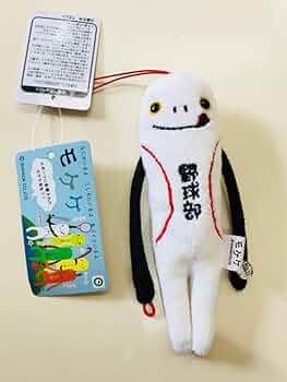 ぬいぐるみマスコット (阿部) 楽天市場】マスコットぬいぐるみ（全25種）│#4阿部寿樹《楽天