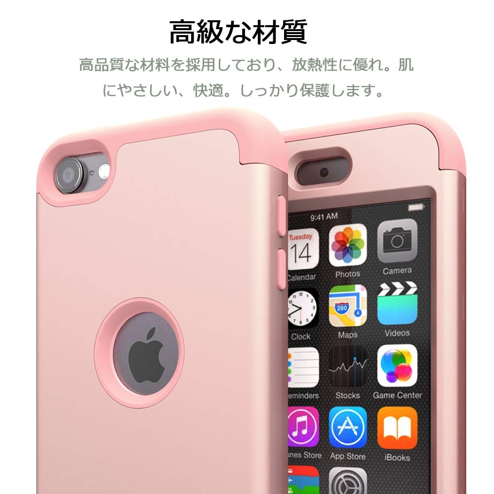 Amazon | Apple iPod Touch 7/ 6/ 5 シリコンケース アップル